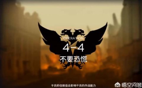 明日方舟怎么放障礙物-明日方舟技能面板怎么看