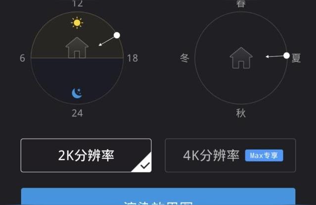 裝修效果圖用什么軟件做-做裝修設(shè)計(jì)出效果圖一般用什么軟件