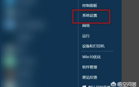 艾爾登法環0xc0000142無法正常啟動-win11應用程序錯誤0xc0000142怎么修復