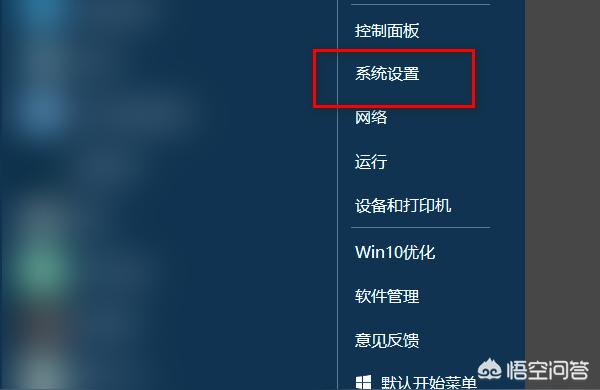 艾爾登法環0xc0000142無法正常啟動-win11應用程序錯誤0xc0000142怎么修復