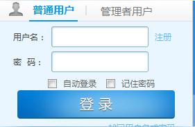 山西基礎(chǔ)教育網(wǎng)登錄-山西省繼續(xù)教育學(xué)分查詢?nèi)肟诠倬W(wǎng)插圖