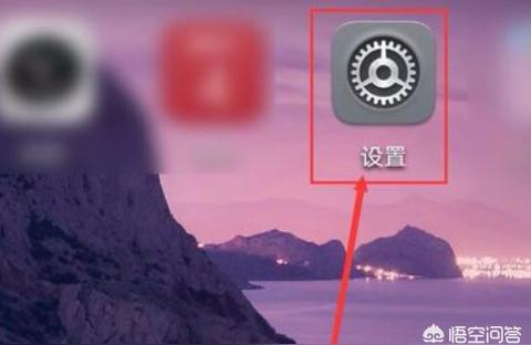 iphone如何多開-ipiPhone怎么實現軟件多開