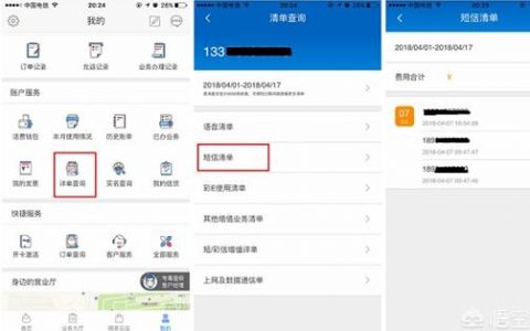 如何批量刪除iphone短信-iphone怎么一次刪除所有短信消息