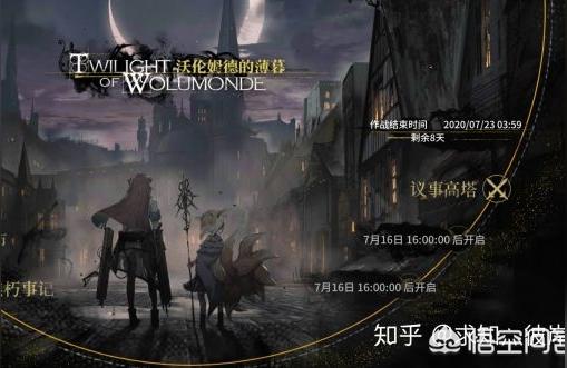 明日方舟 商店-明日方舟l票商店W二层有哪些插图