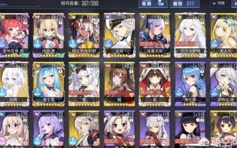 碧藍航線黎塞留怎么獲得-碧藍航線余燼組織是怎么來的