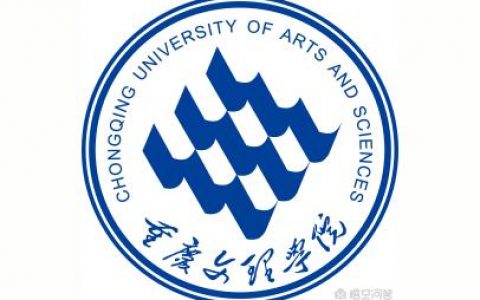 重慶文理大學-重慶文理學院好不好