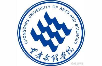 重慶文理大學-重慶文理學院好不好