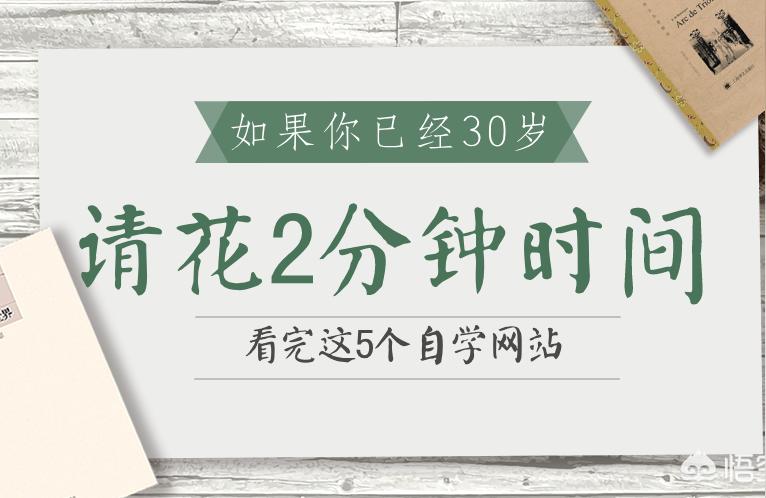 初中補習(xí)網(wǎng)站-菁英教育官方網(wǎng)站是什么插圖