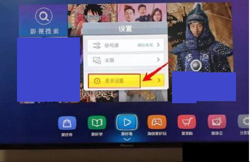 海信電視怎么投屏-海信led46t28gpn怎么投屏