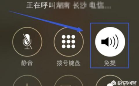 iphone如何在接電話時錄音-蘋果手機(jī)接電話怎么錄音