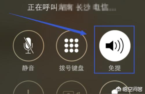 iphone如何在接電話(huà)時(shí)錄音-蘋(píng)果手機(jī)接電話(huà)怎么錄音