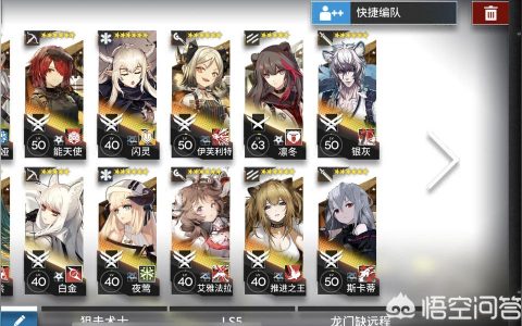 明日方舟該怎么編隊-明日方舟戰術防御者怎么打