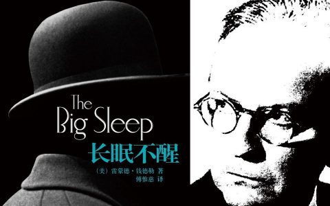 偵探小說txt-偵探小說的發展趨勢
