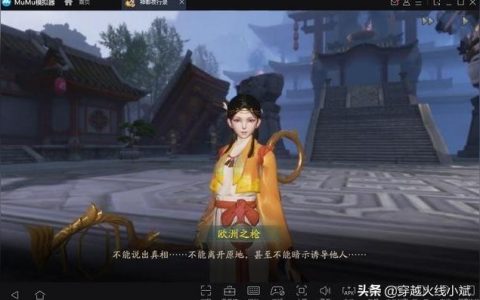 神都夜行錄太素原晶怎么獲得-神都夜行錄可以改變性別嗎
