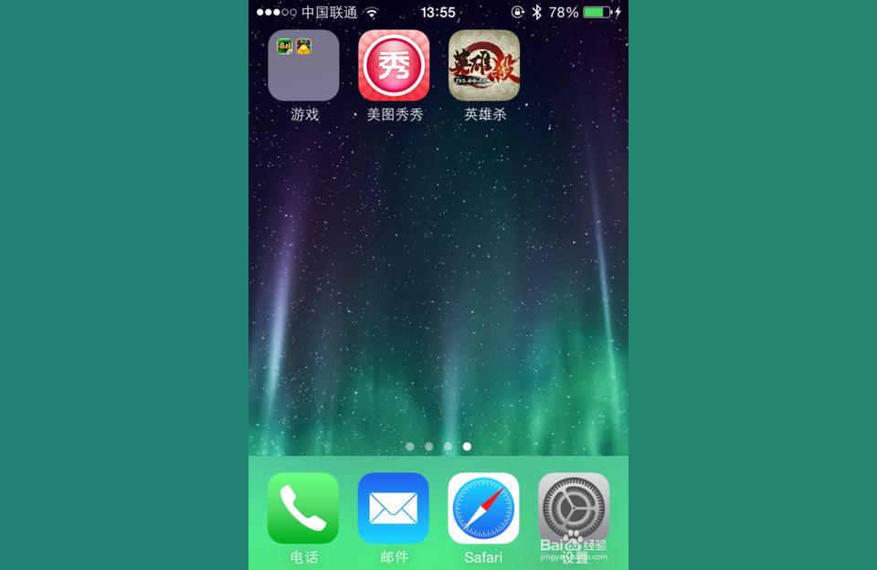 iphone如何隱藏桌面圖標-如何隱藏iphone手機的app圖標插圖