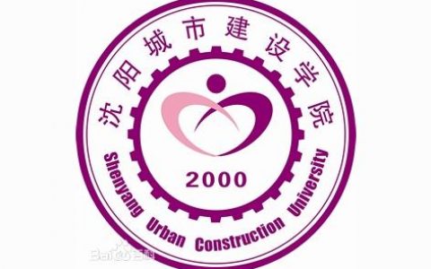 遼寧城市建設職業技術學院-遼寧建筑職業學院咋樣