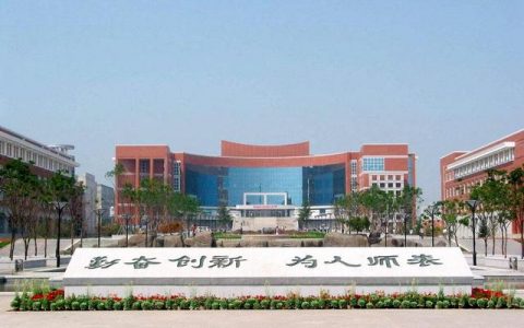 東北師范大學研究生院-東北師范大學有多少博士點和碩士點
