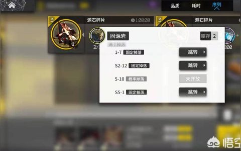 明日方舟 經驗-明日方舟新手培養哪些好