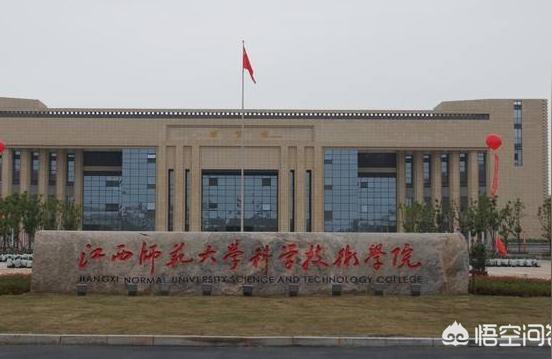 福建師大協和學院-福建師大協和學院書本費及雜費等等