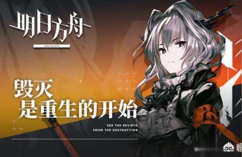 明日方舟怎樣充錢-明日方舟為什么費用會減少