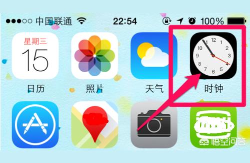 iphone手機如何自動開機-蘋果手機的定時開關(guān)機在哪里