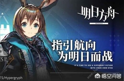 明日方舟怎么掛機-明日方舟怎么落地開技能