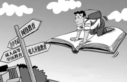 上海電視大學(xué)教學(xué)平臺-IPTV哪個臺可以看上海空中課堂插圖