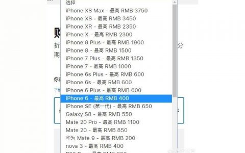 安卓手機如何買iphone-哪里能買到安卓系統的蘋果手機