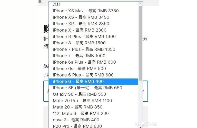 安卓手機如何買iphone-哪里能買到安卓系統的蘋果手機插圖