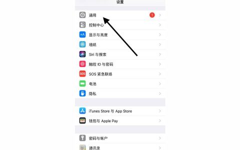 iphone如何恢復出廠-蘋果13如何刷機恢復出廠設置