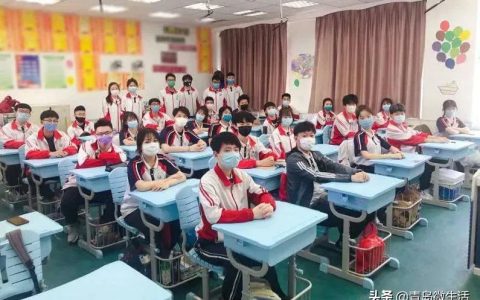 青島幼兒師范學校-青島幼兒師范學校2020錄取分數線