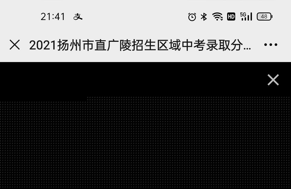 揚(yáng)大附中東校區(qū)-揚(yáng)州18路公交車線路