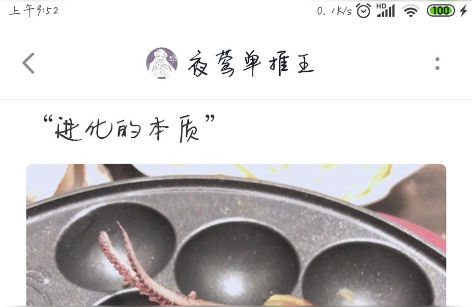 明日方舟覆潮之下怪物-明日方舟位移出什么插圖