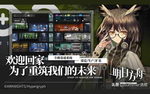 明日方舟怎么換區(qū)-明日方舟金票換尋訪憑證要多少
