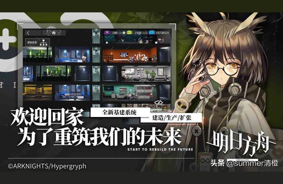 明日方舟預(yù)約獎勵-明日方舟第八階段獎勵需要什么條件