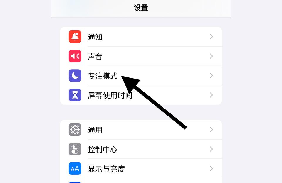 iphone如何屏蔽所有來電-蘋果雙號碼怎么設置來電攔截插圖
