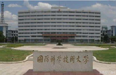 安徽國防科技學(xué)院-安徽國防科技職業(yè)學(xué)院到底怎么樣插圖