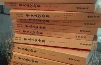 名人傳記-書(shū)畫(huà)名人傳記插圖