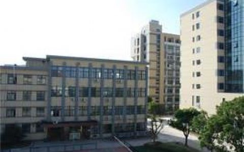 上海工會管理學院-上海比較好的中高職貫通有哪些啊