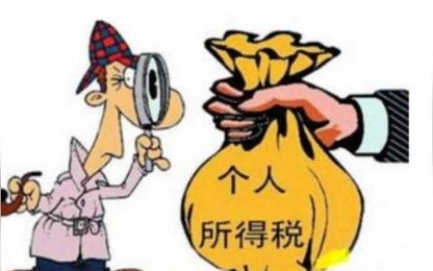 房貸可以退稅嗎-房貸3000每個月個稅能退多少錢