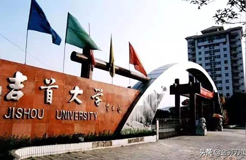 衡陽師范-衡陽師范學院為什么排名這么低插圖
