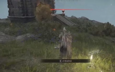 艾爾登法環(huán) 祖靈森林篝火-艾爾登法環(huán)祖靈森林怎么去