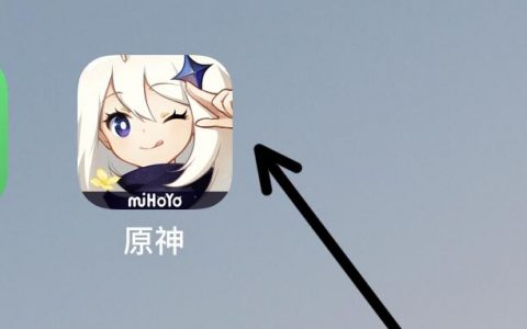 原神的郵箱怎么注冊(cè)-原神可以不綁定郵箱嗎