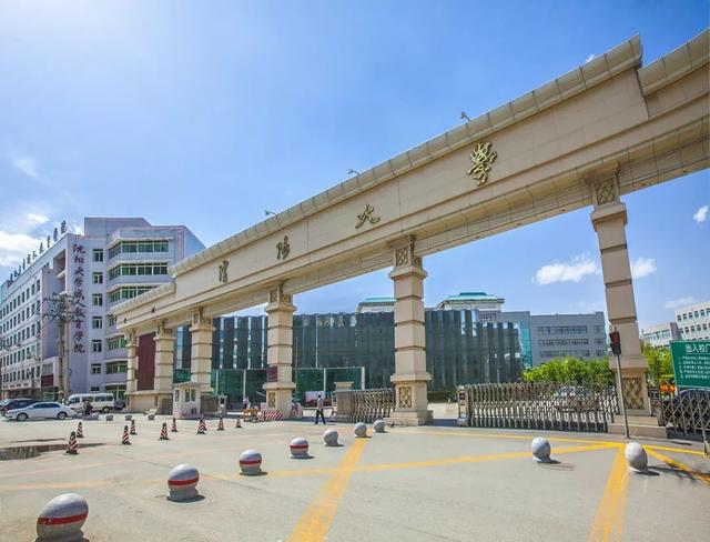 遼寧經濟職業技術學院-遼寧經濟職業技術學院多大插圖