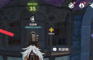原神隊(duì)伍怎么換人-ps5原神快捷換角色插圖