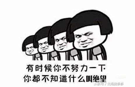 北海365租房-在北海租房帶被子嗎