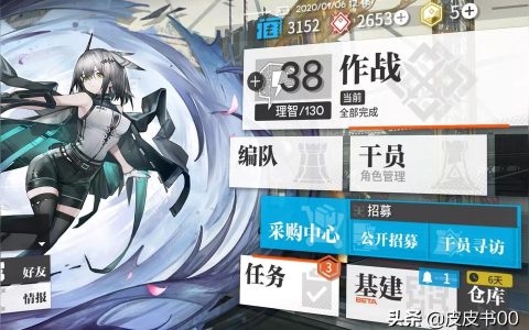 明日方舟艾雅法拉怎么獲得-明日方舟前期如何發展