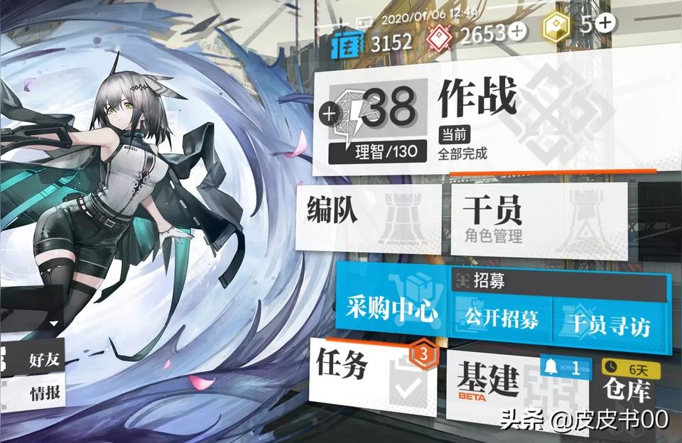 明日方舟一個月多少黃票-明日方舟月卡能氪多久