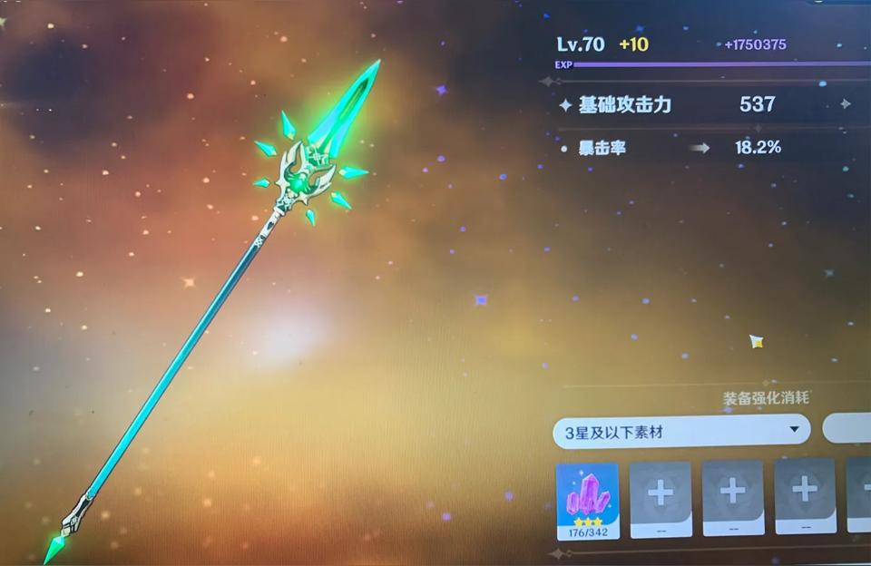 原神到底怎么玩-原神新手入門(mén)攻略阿歪
