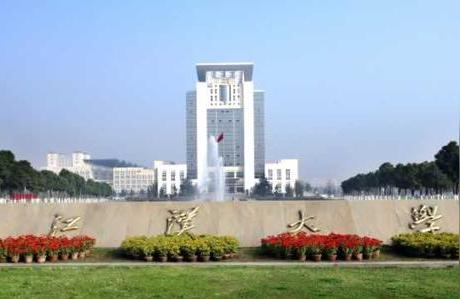 武漢江漢大學-江漢大學最早校址